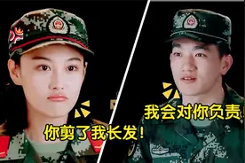 何捷初次见丈母娘，表情秒变乖：阿姨对不起，剪了张馨予长发！视频封面