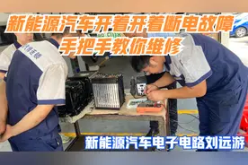 南京金龙D10新能源纯电动行驶中高压断电P0258故障维修一刘远游视频封面