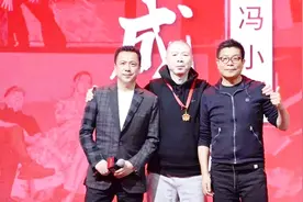 冯小刚力挺的华谊兄弟亏损10亿元，自己要承担7000万赔偿？视频封面