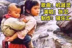 28256,28257。儿时的节奏你们还记得吗？带你重温脑海里的记忆视频封面