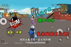 爆笑香肠：表妹行为反常，难道是姑妈、姑父混合双打后的结果？视频封面