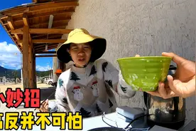 情侣自驾西藏，总结出抗高反最有效的方法！用后马上就舒服了视频封面