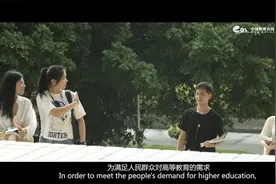 广州城市理工学院宣传片视频封面