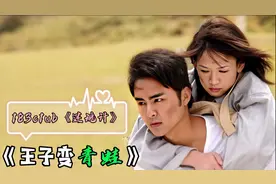 再听到16年前，183club的《迷魂计》，你还记得那个霸道总裁吗？