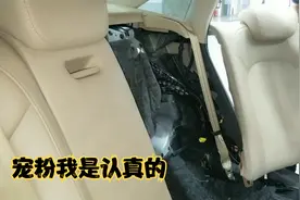 应粉丝要求，拍一期奥迪轿车后排靠背拆装过程。话不多说安排！视频封面
