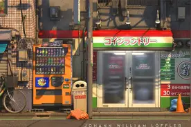 Maya建模—日式建筑“无人售货店”模型制作，大型场景建模详解视频封面