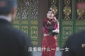 黑帮到茶楼抓人，老板娘背景太强大，一出场直接镇住黑帮视频封面