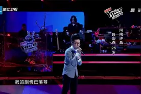 好声音：在那英面前翻唱《征服》，就让唱了，就必须征服那姐！