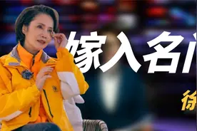 央视“最美主播”徐俐，从地方台走向国际，再婚带儿嫁名门丈夫视频封面