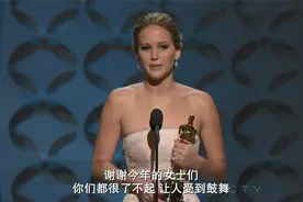 奥斯卡影后“大表姐”詹妮弗·劳伦斯