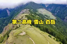 DJI MAVIC2 4K 航拍 台湾 第二高峰 雪山主峰 东峰 百岳 20190706视频封面