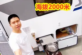 都知道高原把水烧开，是没有100℃的，那你知道具体是多少℃吗？