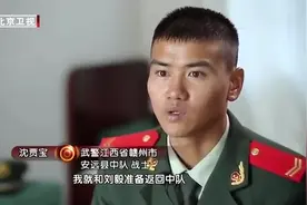 感动中国：男子发狂，打砸医院伤7人，18岁武警战士见义勇为视频封面