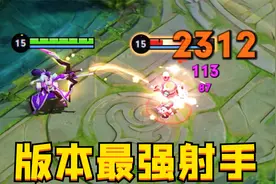放弃电刀出影刃，伽罗或将是版本最强射手！视频封面