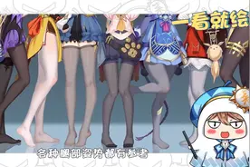 就是1期很“正经”的画腿教程，点进来的都是热爱学习的小画家！