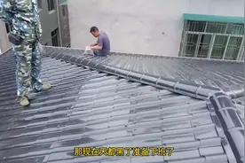 分享民房仿古铝瓦4坡打瓦过程，虽然很费工可完成后非常美观视频封面