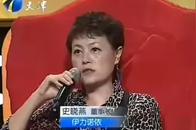 国际家居中心老总登台求职，深圳富豪见他都要叫杨总，大佬来了视频封面