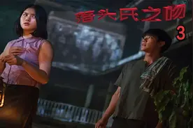 姑娘得离奇怪病，善心小伙不离不弃，结局是喜是悲视频封面