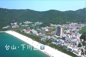 台山下川岛2天1夜自驾游3⃣️：海岛景区酒店100元1晚，值不值？视频封面