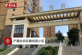 为何入住时间不同 公租房租金有差异 住建局：三年协议期视频封面