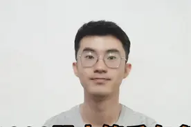 申购10000股中签后有多少股？务必搞清楚视频封面