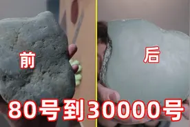用80目到30000目砂纸疯狂打磨鹅卵石，最后发光发亮视频封面