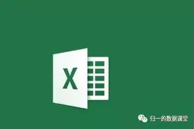 比VLOOKUP更有效的横向合并方式教给你！视频封面