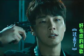 虎二伤感情歌《过去了》，万事尽头，终将如意！这歌太费烟费眼泪