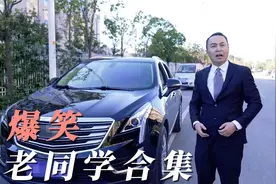 王炸向同学猪小明要签名，蘑菇头去老同学家被扎心了，爆笑老同学视频封面