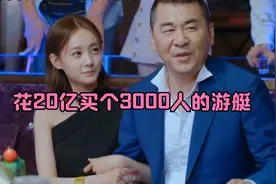 爆笑炫富，同学聚会，都在高调炫富，低调女突然掏出200万的玉佩