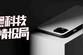 同样是手势控制，Google Pixel 4 这次玩出了什么新花样？视频封面