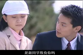 像风一样：放学后下大雨，女孩等人来接，富少霸气出场同学羡慕了视频封面
