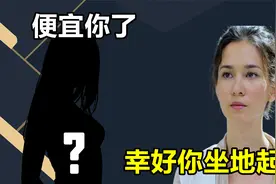 战狼原定女主临场加价，没想让卢靖姗意外大火，一念之差错失56亿视频封面