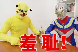 和兄弟一起穿最羞耻的cos服是种怎样的体验！？感觉不会再爱了！