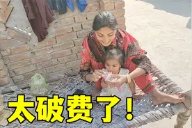 情人节买了一对金首饰，悄悄给巴铁老婆惊喜，看她啥反应！视频封面