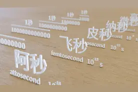 那些微小的时间单位视频封面