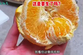只想吃个橘子而已，还是有痔疮的视频封面