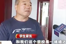 家长要说法！孩子盼着进入新学校，现在却被通知不能进去
