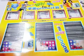 108元“苹果手机大抽奖”，220张全部刮开，真的能中手机大奖吗视频封面