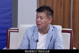 上海市广西商会执行会长黄振明：让桂商旗帜在上海滩高高“飘扬”视频封面