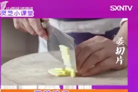 食遍山西：大厨教你一道营养又滋补的灵芝鸡汤，养生的你不能错过