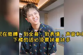 歌手郭聪明因病封麦！全身震颤下楼梯都要扶，曾与薛之谦合作大火视频封面