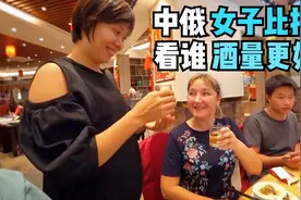 【LaoWai】卡佳和中国朋友们用汉语无障碍交流。。。视频封面