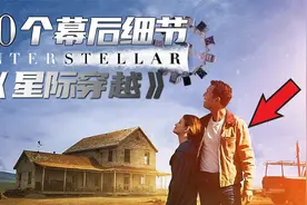 为电影片头种3000亩玉米？《星际穿越》你可能不知道的幕后30件事
