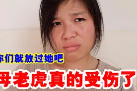 媳妇趴在床上大哭，被老公猜中了原因，起来就对着老公撒娇要亲亲视频封面
