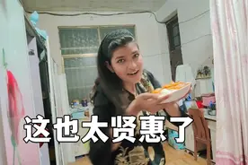 巴铁媳妇嫁中国农村，给老公做饭吃还弯腰鞠躬，看到最后太逗了视频封面