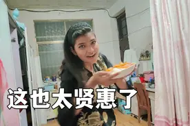 巴铁媳妇嫁中国农村，给老公做饭吃还弯腰鞠躬，看到最后太逗了视频封面