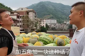 摆地摊卖水果真好做！一晚上卖18个榴莲，两件山竹，数钱数到手软