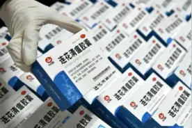 连花清瘟卖118元一盒，北京源通百姓平安大药房被罚30万视频封面