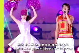 林依轮,李小龙,TNT《同在阳光下》2001北京大运会闭幕式视频封面